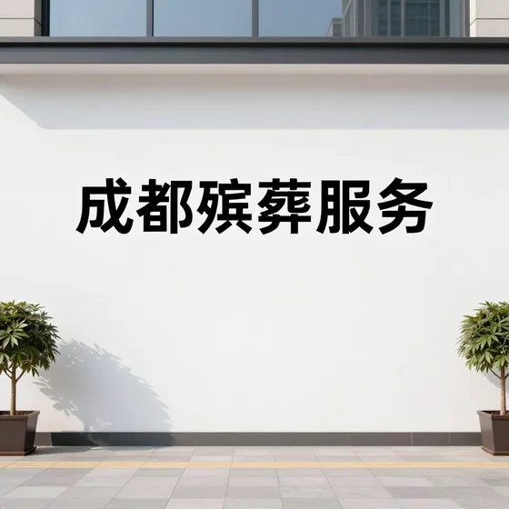 广州包装怎么选？专业推荐